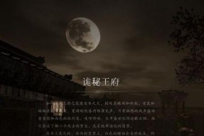 如何运用诡王玩法技巧来有效使用灵魂筹码（精通诡王玩法）