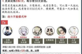 阴阳师升60级需要多久？有哪些快速升级技巧？