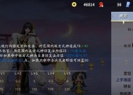 阴阳师蓝牙护送功能如何启用？使用蓝牙护送有什么好处？