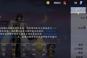 阴阳师蓝牙护送功能如何启用？使用蓝牙护送有什么好处？