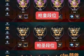 cf黄宝石需要多少局才能打满？
