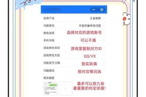 王者荣耀举报系统如何正确使用？