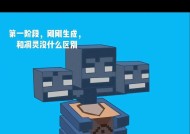 我的世界中落叶效果怎么关闭？关闭后有什么影响？