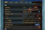 地下城与勇士手游连击数显示设置方法是什么？