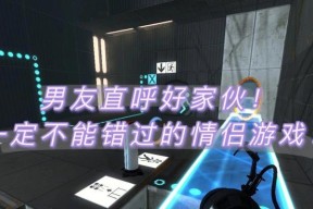 《闪点行动2》游戏技巧秘籍大揭秘（玩转《闪点行动2》）