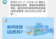 QQ王者荣耀账号解封方法是什么？如何解封被封号？