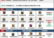 DNF剑魂最适合使用哪种剑？选择武器的依据是什么？