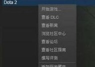国服刀塔2启动失败的常见原因是什么？如何解决启动问题？