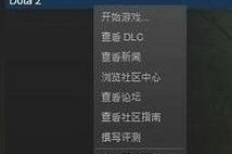 国服刀塔2启动失败的常见原因是什么？如何解决启动问题？