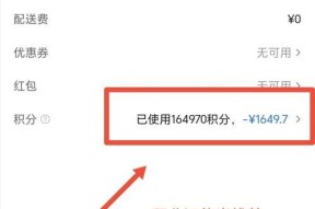 王者荣耀中如何快速积累荣耀积分？