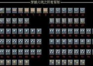 CF列兵到少尉升级最快方法是什么？需要多少经验？