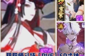 阴阳师小美控制式神的技巧有哪些？