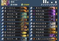 《炉石传说》卡拉赞副本的通关技巧有哪些？