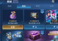 如何在王者荣耀中获取阿豪凯莉？