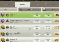 都城友谊在部落冲突中的开启条件是什么？