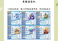 洛克王国排位模式的玩法指南是什么？
