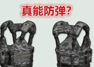 在绝地求生中如何正确使用车袋来携带枪械？车袋的使用技巧是什么？