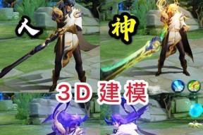 王者荣耀李信世冠皮肤多少钱？何时上线？