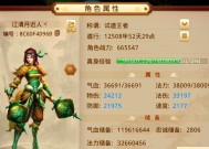 问道同源属性勾选技巧有哪些？如何正确选择？