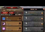 低配置电脑运行斗战神的方法？运行后游戏流畅度如何？