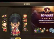 DNF三期指的是什么？三期更新带来了哪些新内容？