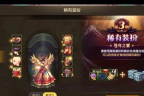 DNF三期指的是什么？三期更新带来了哪些新内容？