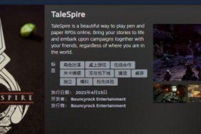 如何关闭先驱者启动动画（以游戏为例的动画关闭方法）