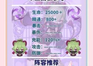 《原神》游戏中如何获得忍冬之果（快速获取忍冬之果的方法和技巧）