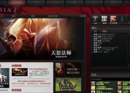 刀塔2国服在苹果设备上如何登录？登录步骤是怎样的？