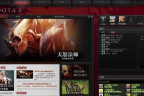 刀塔2国服在苹果设备上如何登录？登录步骤是怎样的？