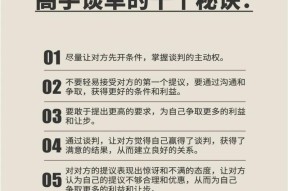 问道成为商人的条件？如何经营才能成功？