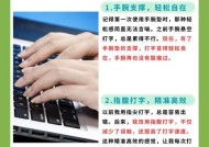 反恐精英怎么样打字快一点？有哪些方法可以提高打字速度？