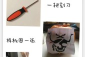 万圣节南瓜工厂新人指南——打造属于你的南瓜世界（全面解析南瓜工厂游戏玩法）