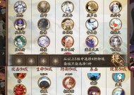 《阴阳师》中超速魂十的获取方法是什么？如何快速获得魂十？