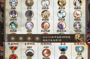 《阴阳师》中超速魂十的获取方法是什么？如何快速获得魂十？