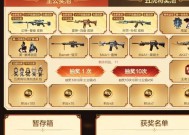 cf抽奖小号的概率是多少？如何提高中奖率？