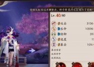 阴阳师心染操作步骤是什么？