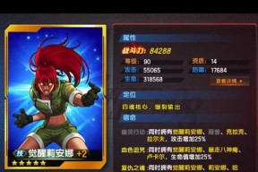 《决战忍界2》全人物出招表大全（掌握每个人物的必杀技）