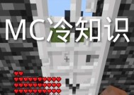 我的世界新手如何避免被虐？