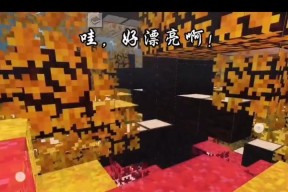 我的世界中火花的正确拆除方法是什么？