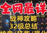 《龙之谷手游》新版本更新抢先看（玩家期待已久）