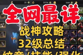 《龙之谷手游》新版本更新抢先看（玩家期待已久）