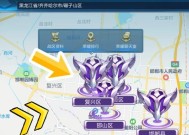 王者荣耀定位功能如何更改？操作步骤是什么？