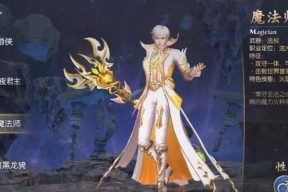 魔域口袋版中如何查看远程攻击？远程攻击的识别方法是什么？