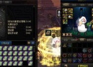 DNF血色防线掉落物品有哪些？