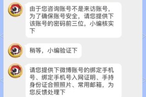 网吧上网时魔域账号被盗如何处理？找回账号的步骤是什么？