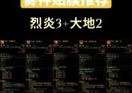 地下城与勇士随机贴膜变换方法是什么？效果如何？