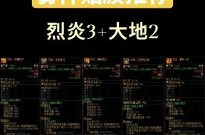 地下城与勇士随机贴膜变换方法是什么？效果如何？