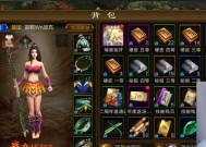 原始征途中装备回收的流程是什么？如何操作？