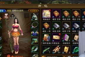 原始征途中装备回收的流程是什么？如何操作？